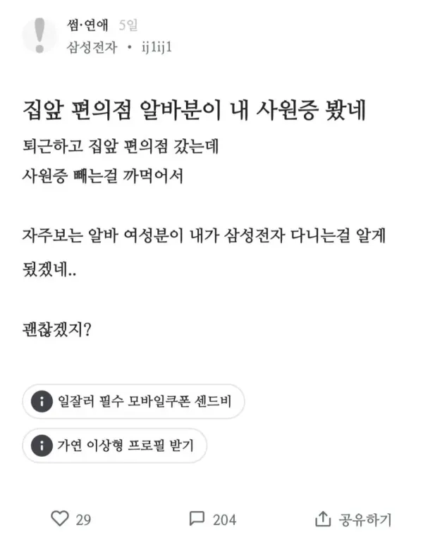 f5ff0bfa9056a8c6a6aad907ae912e0e_1745603172_3072.webp