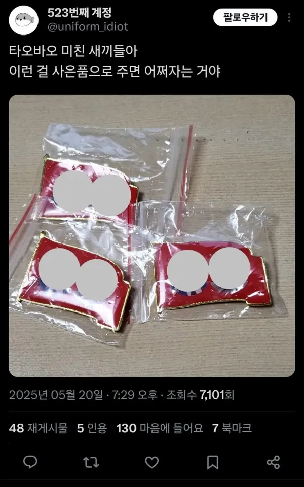 f9450eaa59e7899df5d00abc123e7867_1747930595_8204.webp