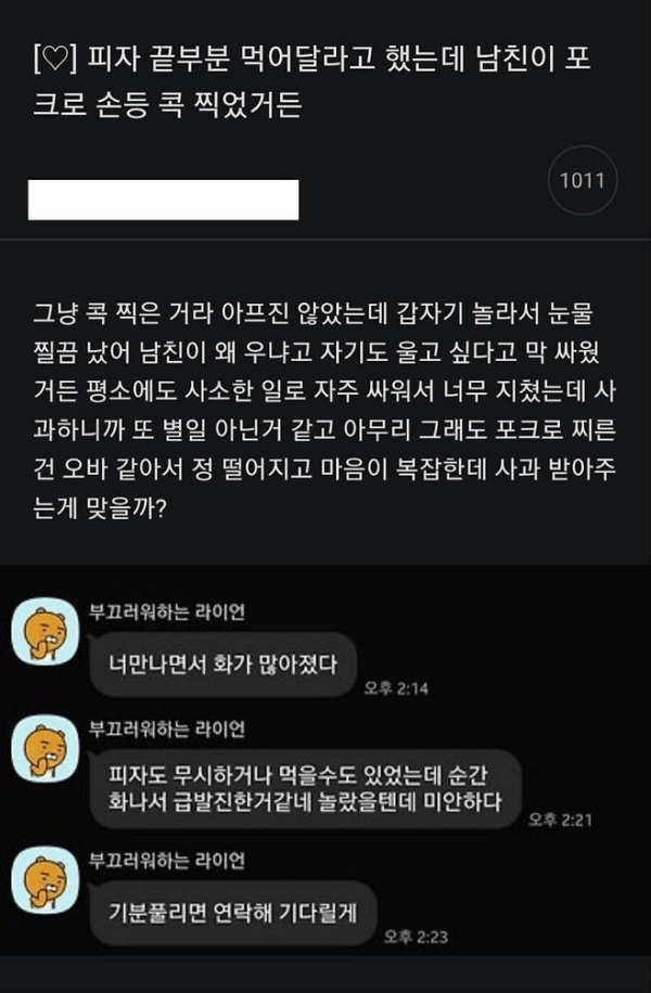 33bf50c36ef019c57c2d90f0d09fe937_1753521223_8472.PNG