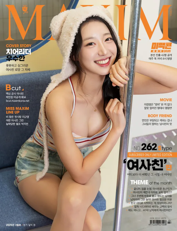 72b9fe233573c9bf56ad21733a2ebdd9_1753396066_1944.webp