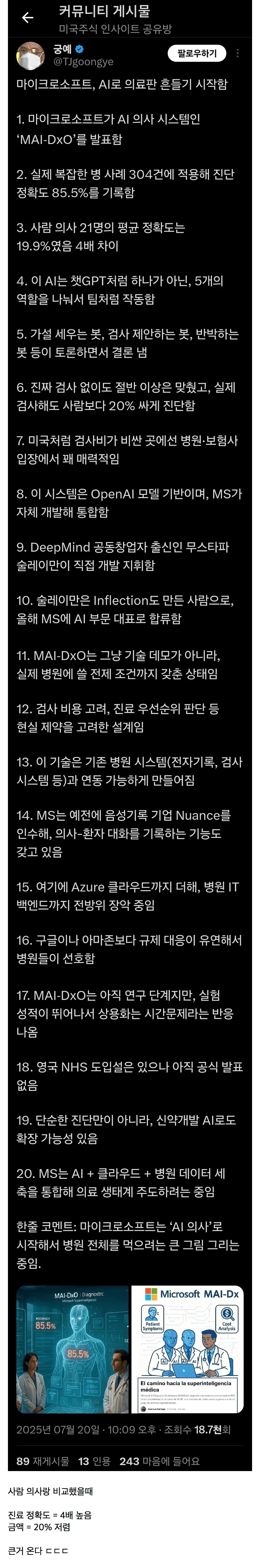 ac719bc6e712be8bc1cc3720bfd311a8_1753305810_5457.webp
