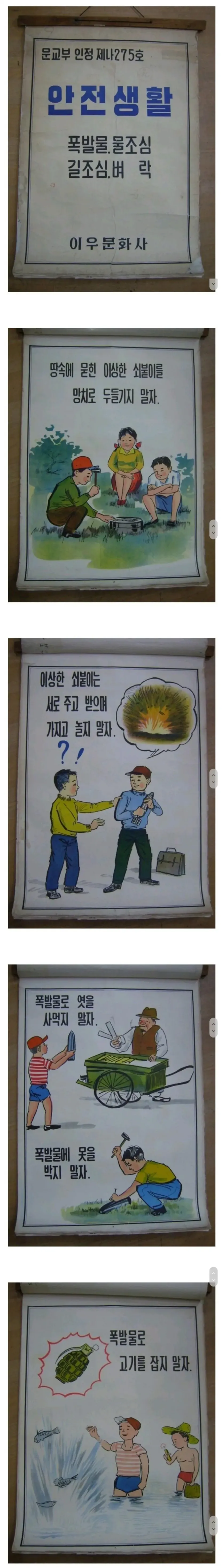 066b6a4487802d2fbef51b5413e19476_1753145428_1913.webp