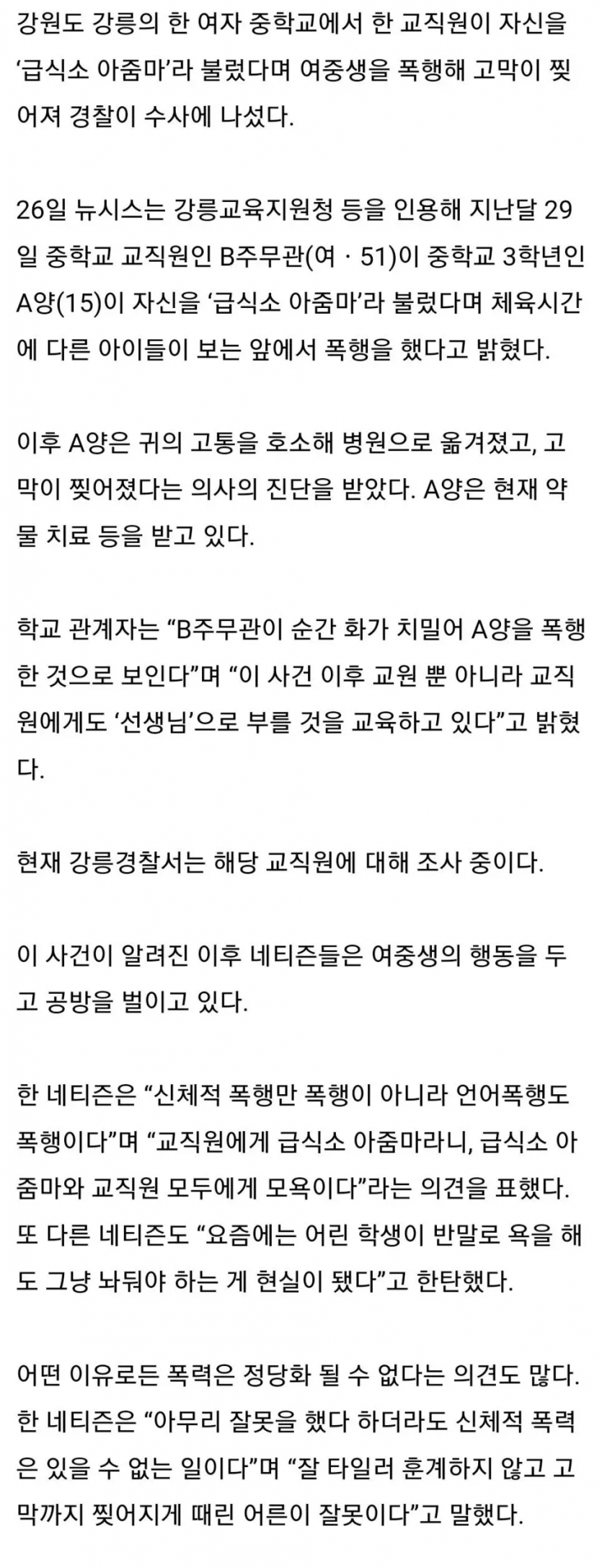 d5a5ea7a8a3d201d4878e7b25216e9ab_1753221797_195.png