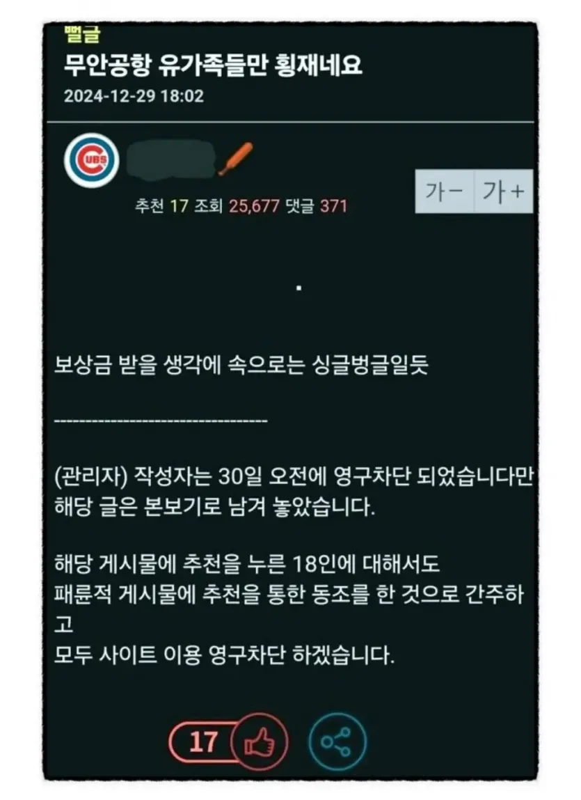 e3999249298e11fdfb65b3e2d9e70ced_1753073157_9882.webp