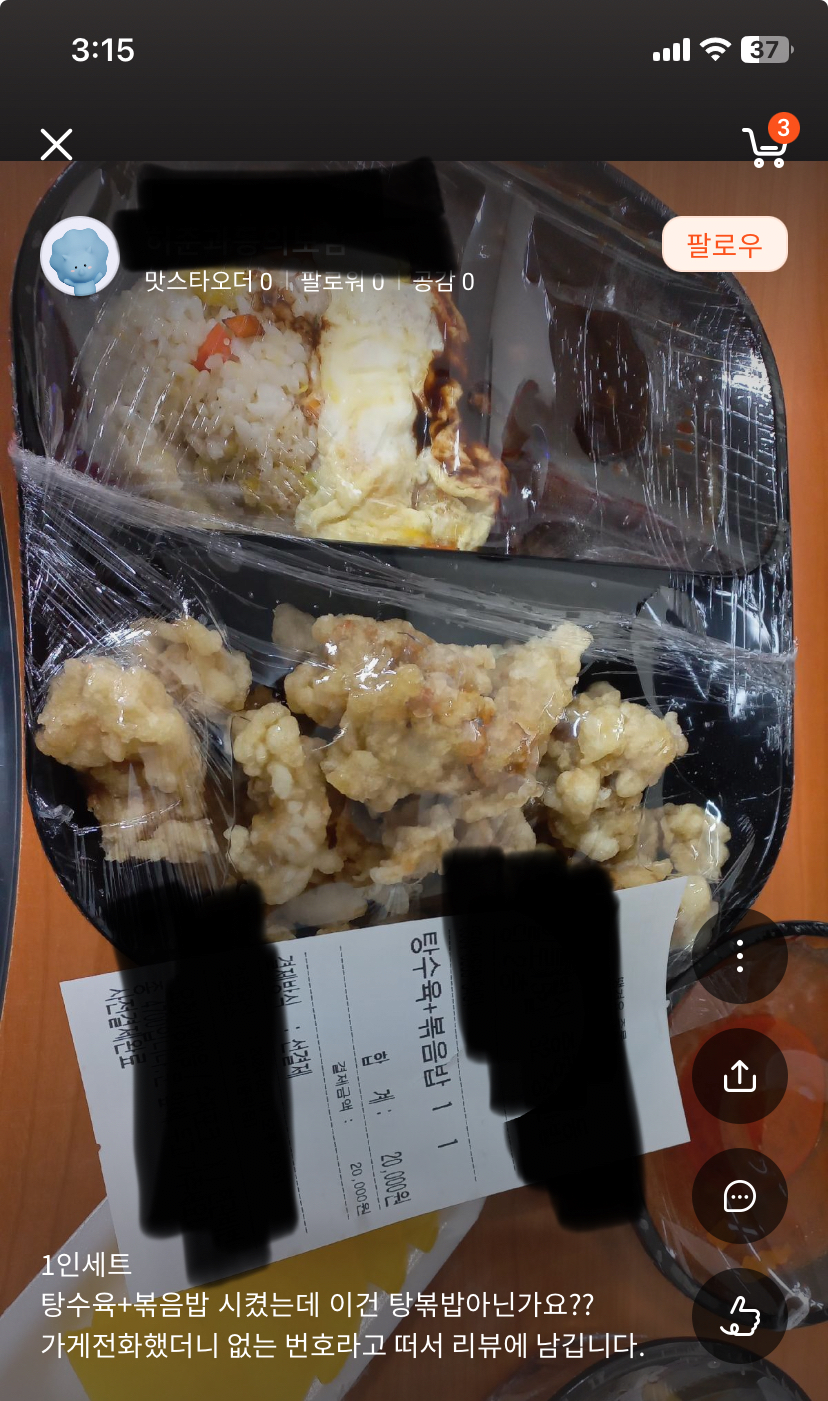 a0454d7ad2b61c5ee2cd25b9df73c52c_1756337833_9376.png