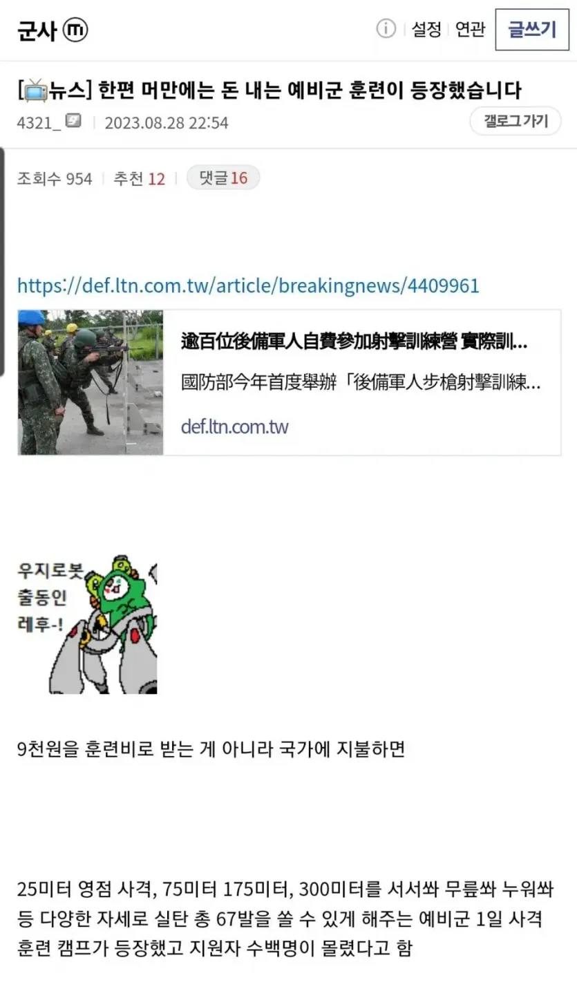 44fe87d73fe25cd15f1770d22e94202d_1755653553_2706.webp