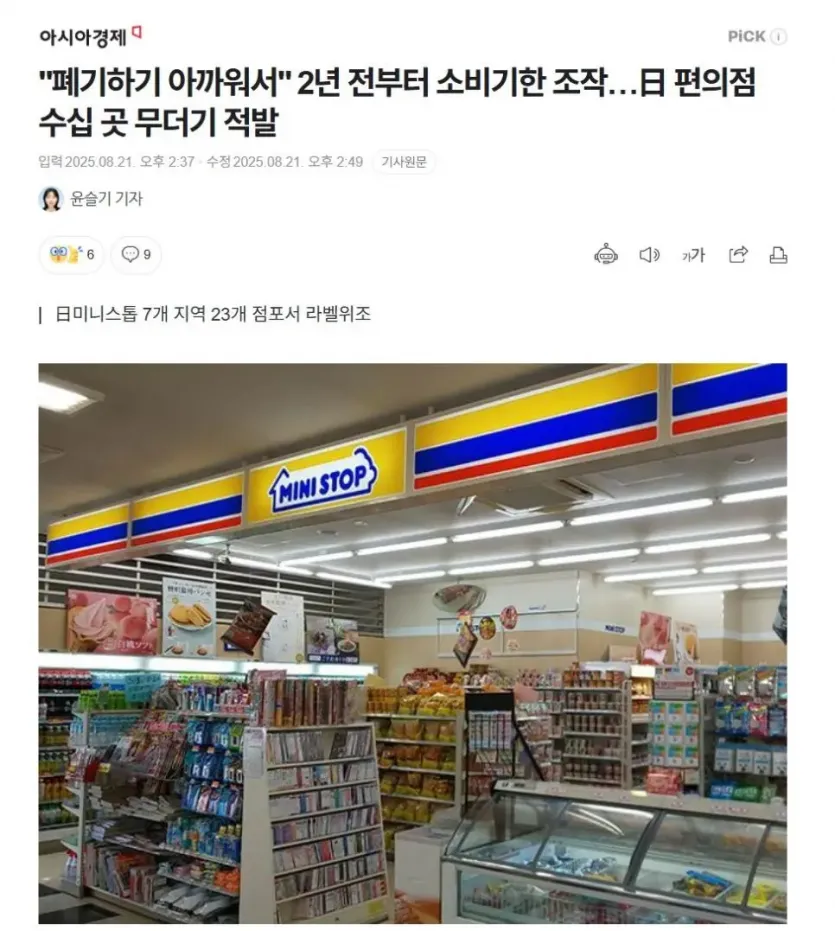 9af213332c7f1477f471270b4798c92b_1755999559_0927.webp