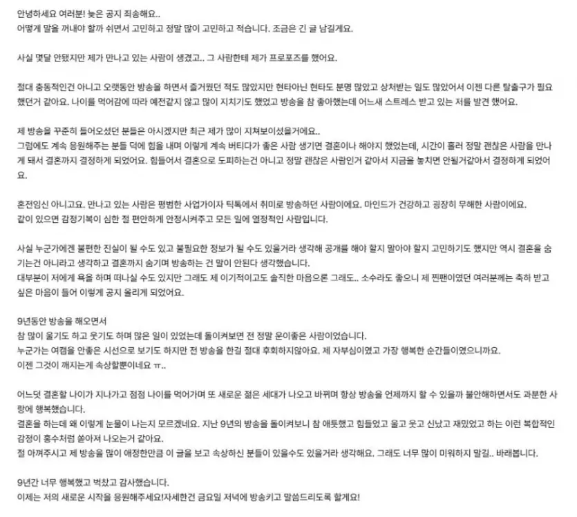 f465e2652d672a8b45948e87e5416e60_1754350853_4843.webp