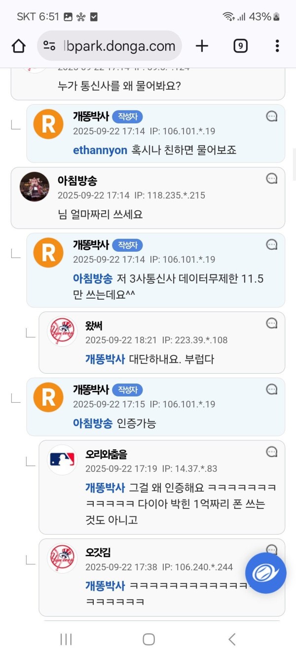 6ccc39c3ca4bcb352d8d33daa01920bc_1758595712_9335.jpg 6ccc39c3ca4bcb352d8d33daa01920bc_1758595712_9335.jpg