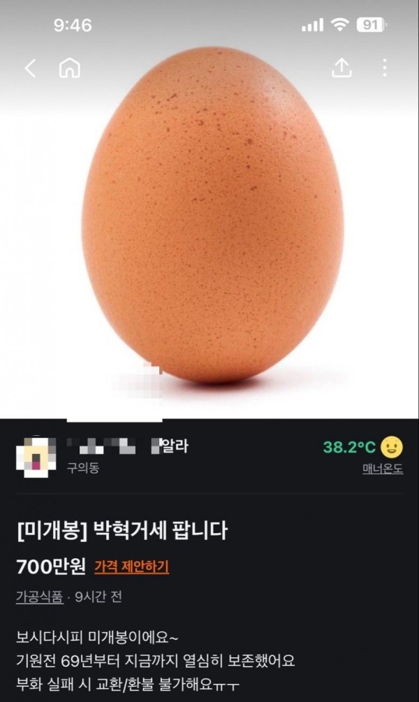 c43076e05a3101e5b3803c75e746e71f_1758166553_9846.jpg