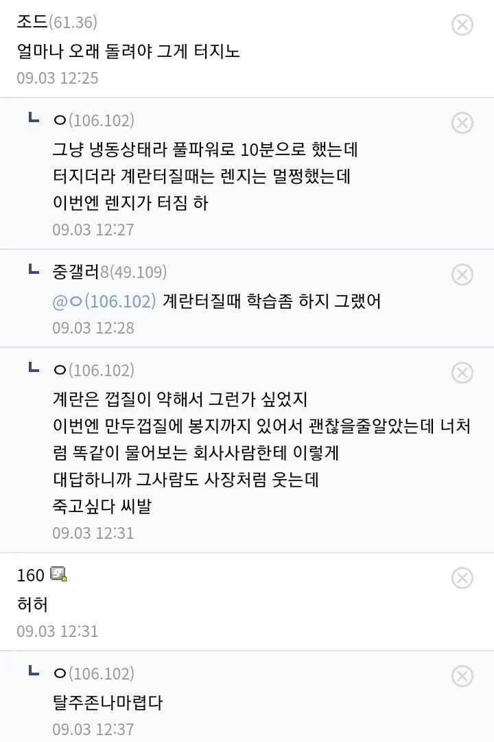 fcde46b188d1149451c16cb071d4a6e7_1757056081_377.webp