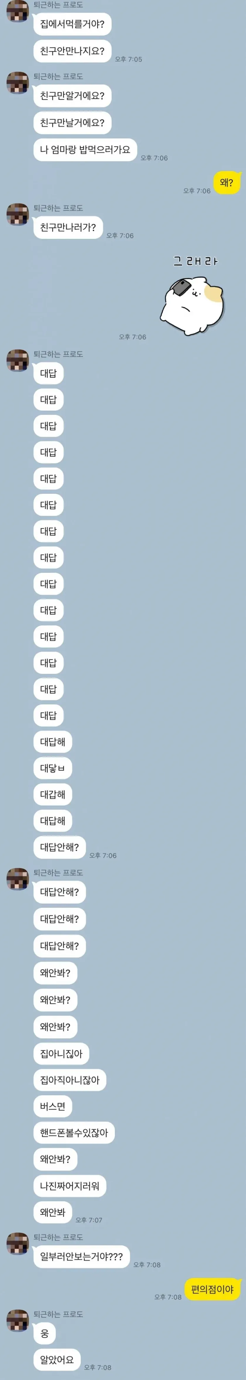 a98f78242bb68b1e712fba516ed93655_1757649870_0201.webp