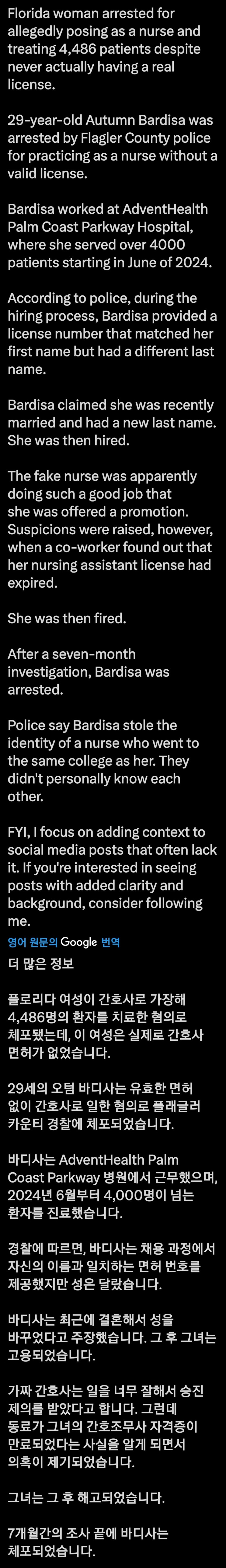 f68300ba08588f2869c271546bff97e6_1757232180_0686.jpeg