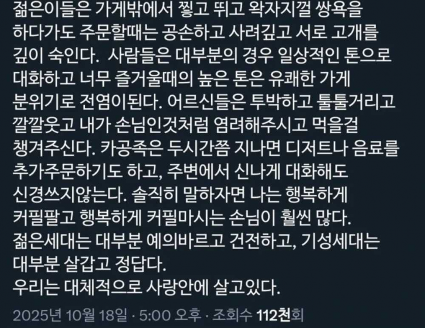 6d5a123cdc4d42cfe23a8d57d34a7f51_1760903593_4263.png