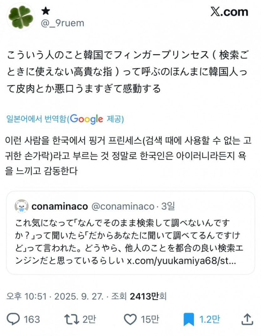 bef8c9c88b56c467ae36718112b80b68_1761360221_7053.jpeg