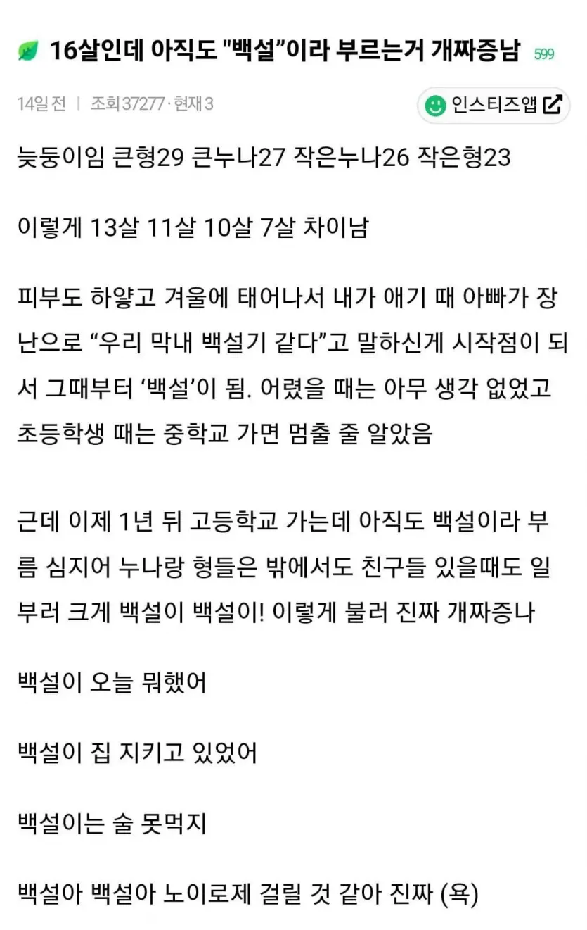 36be585b6e6e13734ff26e2baba3e4b3_1764315389_3929.webp