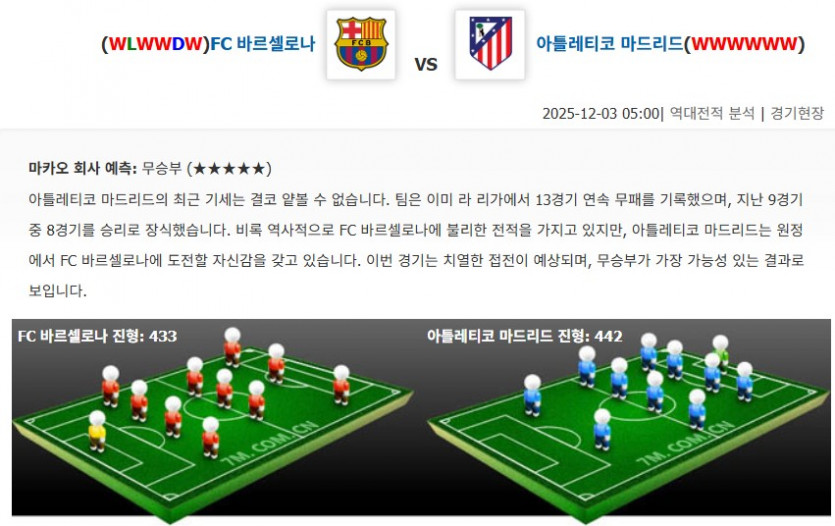 4154fb3d06fd97fd6bd659ca6073334e_1764680395_9039.jpg
