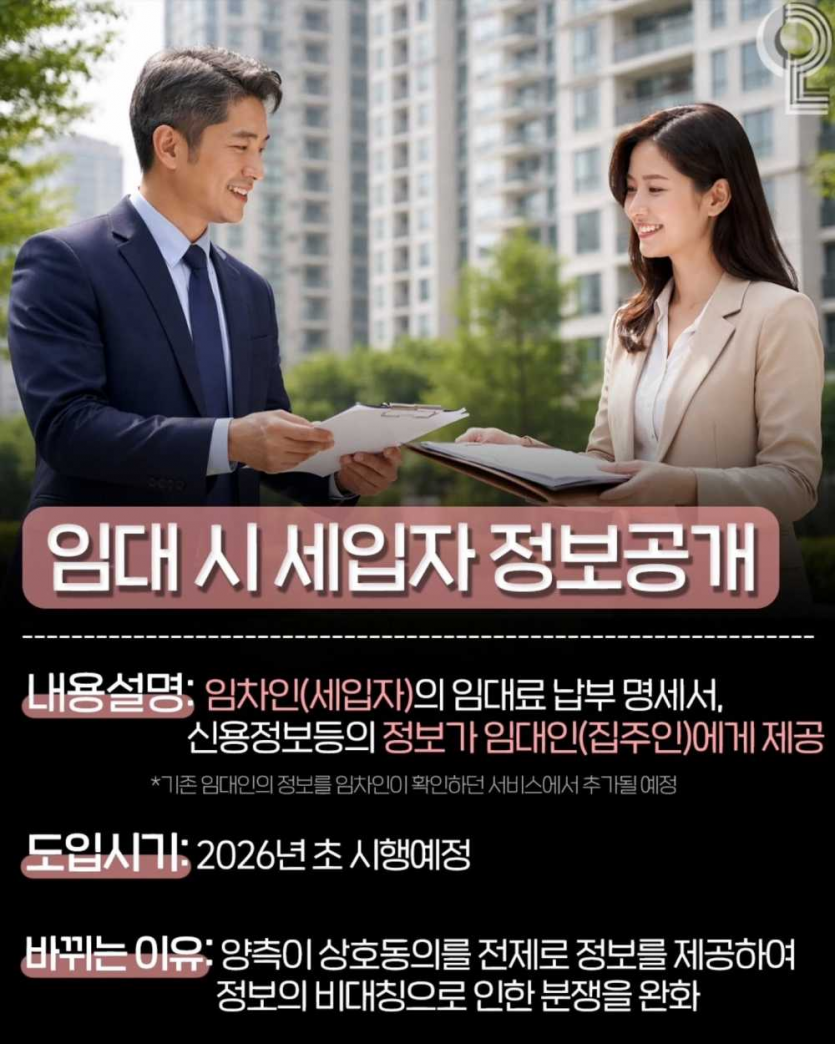 efd184fbeda225646a3d522dd3ca60b7_1766742168_6354.png