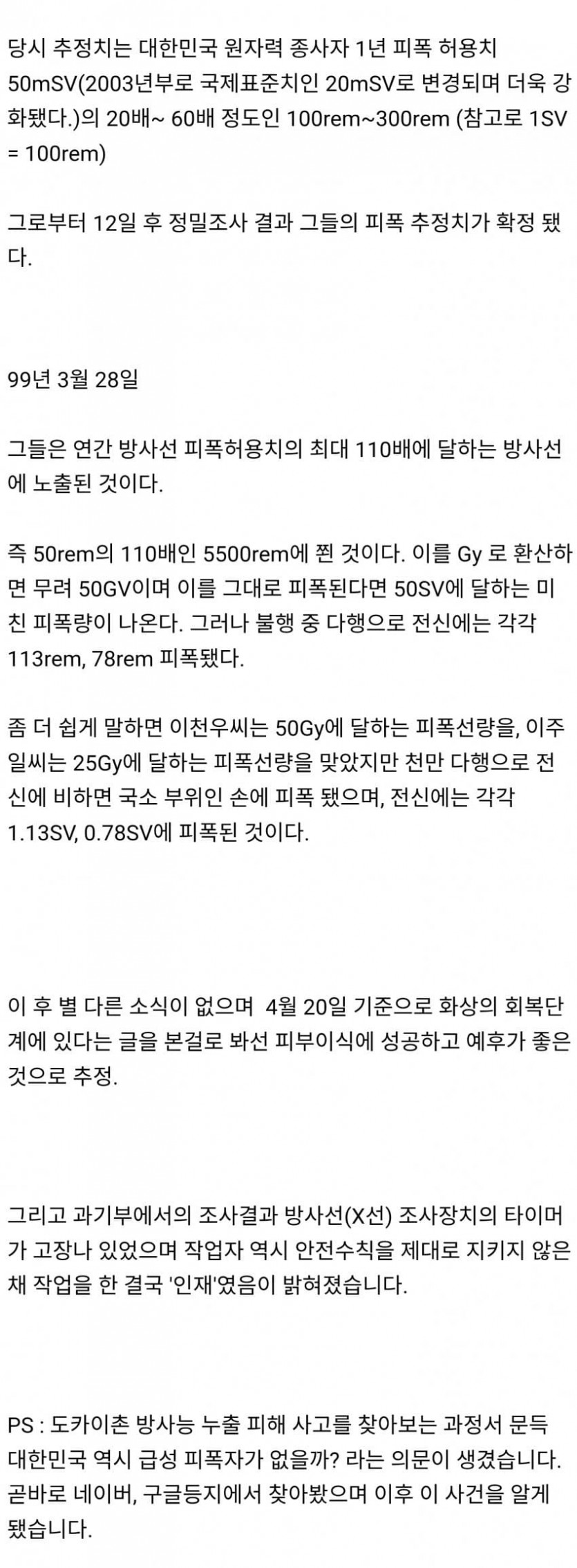 08c68d49be8fea5067aacf9ac7c53d7b_1767729703_292.jpg