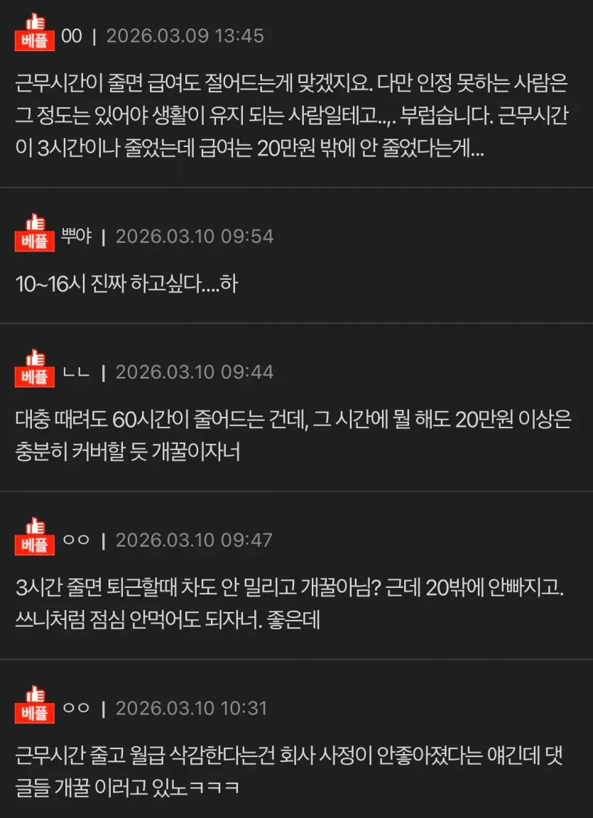 737cc33c20a4a34a993e023e674cf90b_1773414836_6501.webp
