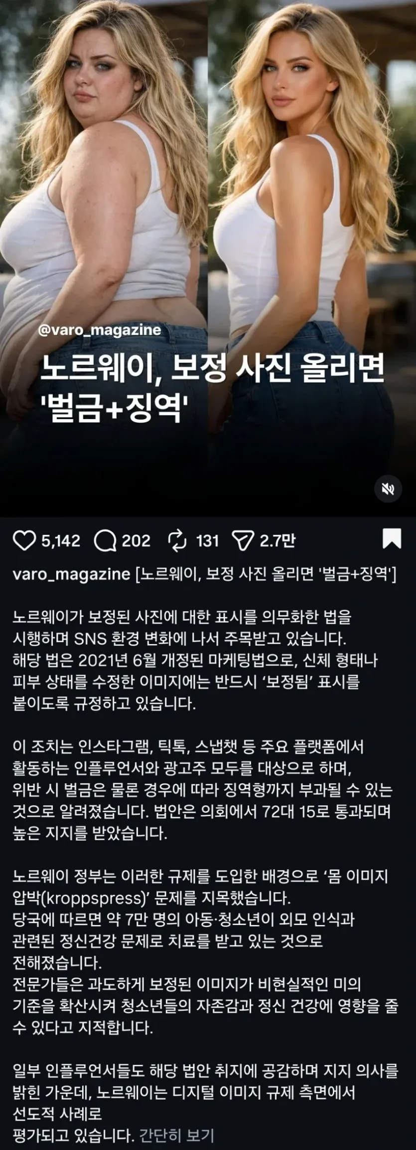 ef178877dd37a054366bee2ca4a701e2_1774366155_6292.webp