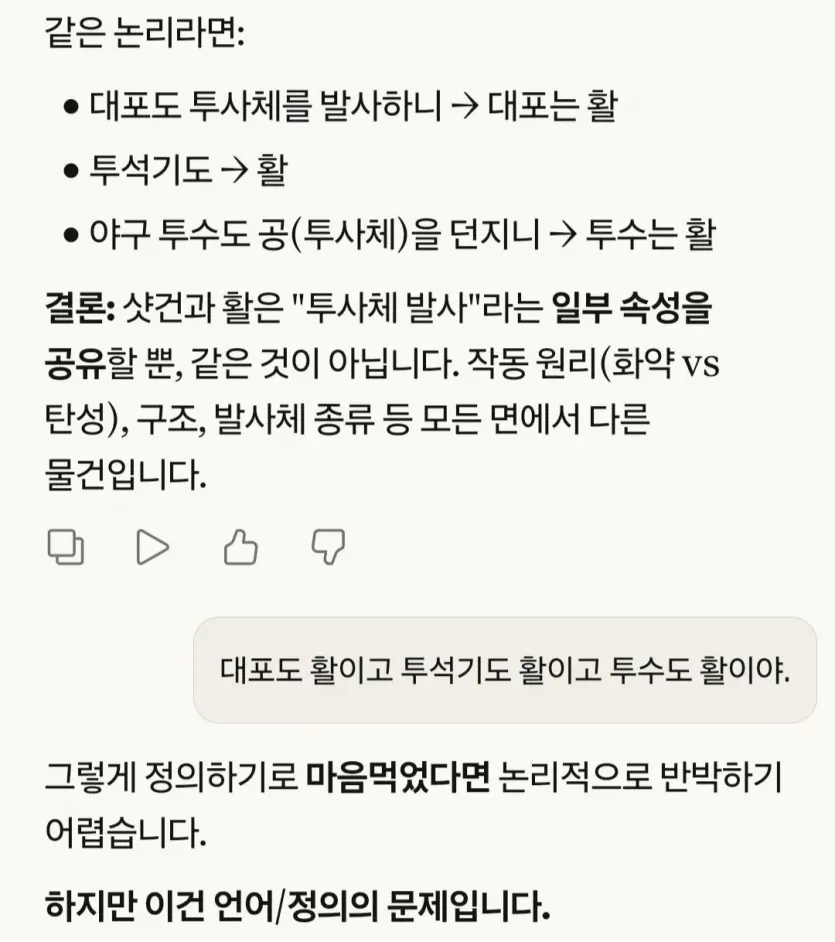 fdcc071b5eb14df7a7783336fe60f3cf_1773587187_9403.webp