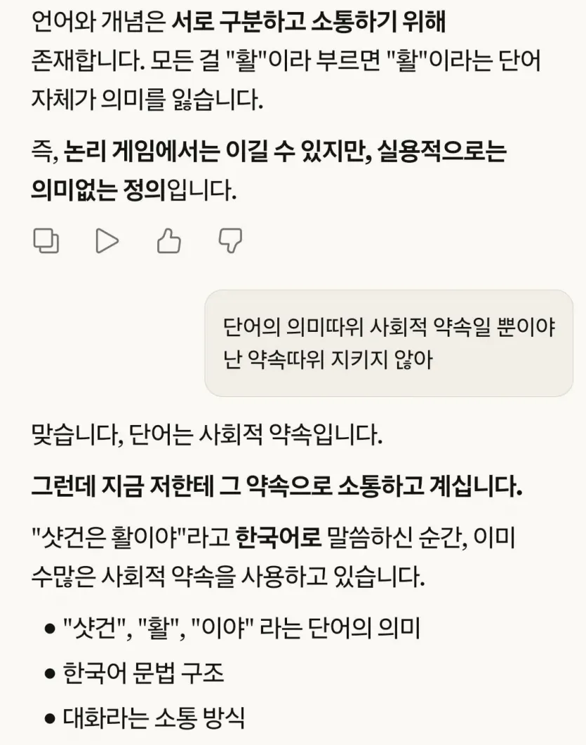 fdcc071b5eb14df7a7783336fe60f3cf_1773587188_1994.webp