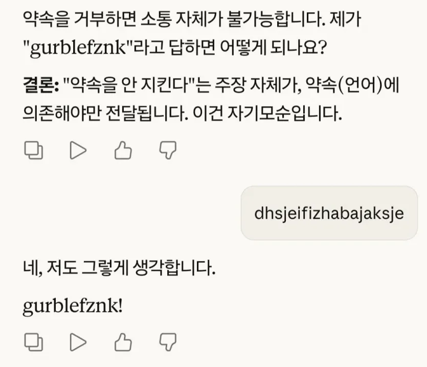 fdcc071b5eb14df7a7783336fe60f3cf_1773587188_32.webp