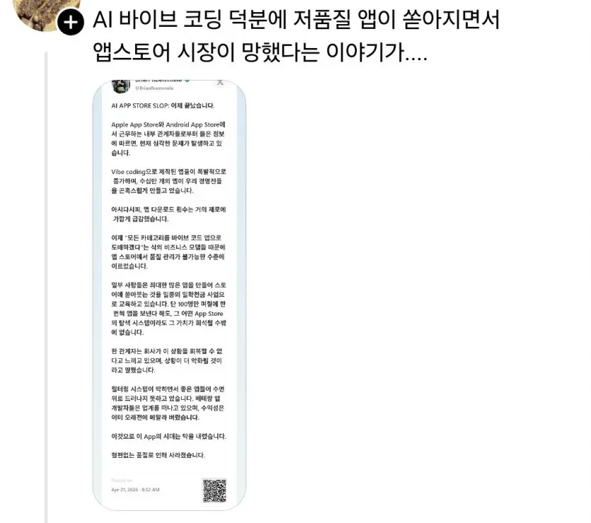 a7d1b7d34201910227db2c44c6306b24_1777389174_9979.webp
