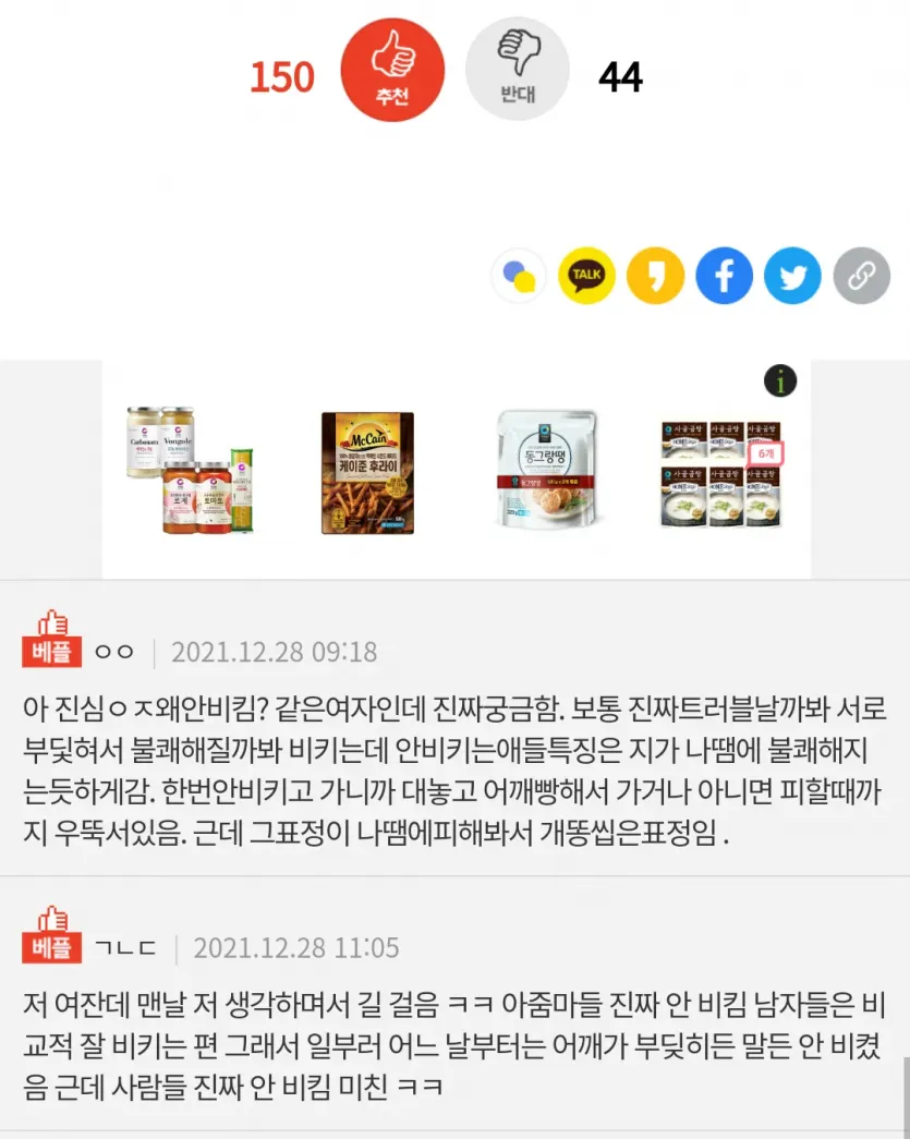 d30bcd625a2f62c67c50fcf71172ab38_1777216619_2668.webp