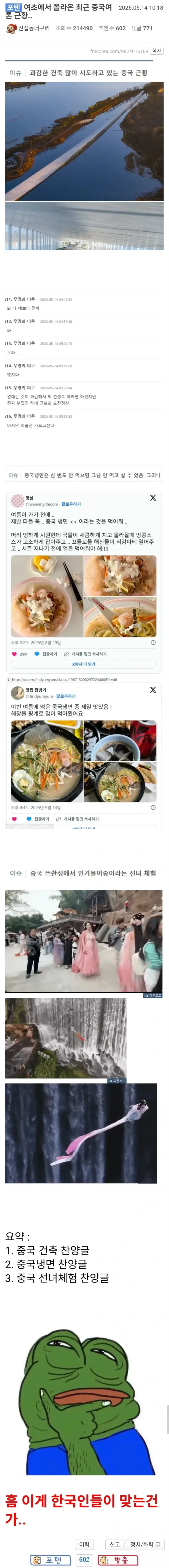 55f98de53db11d0d354e01edb8a07ad1_1779922870_536.webp