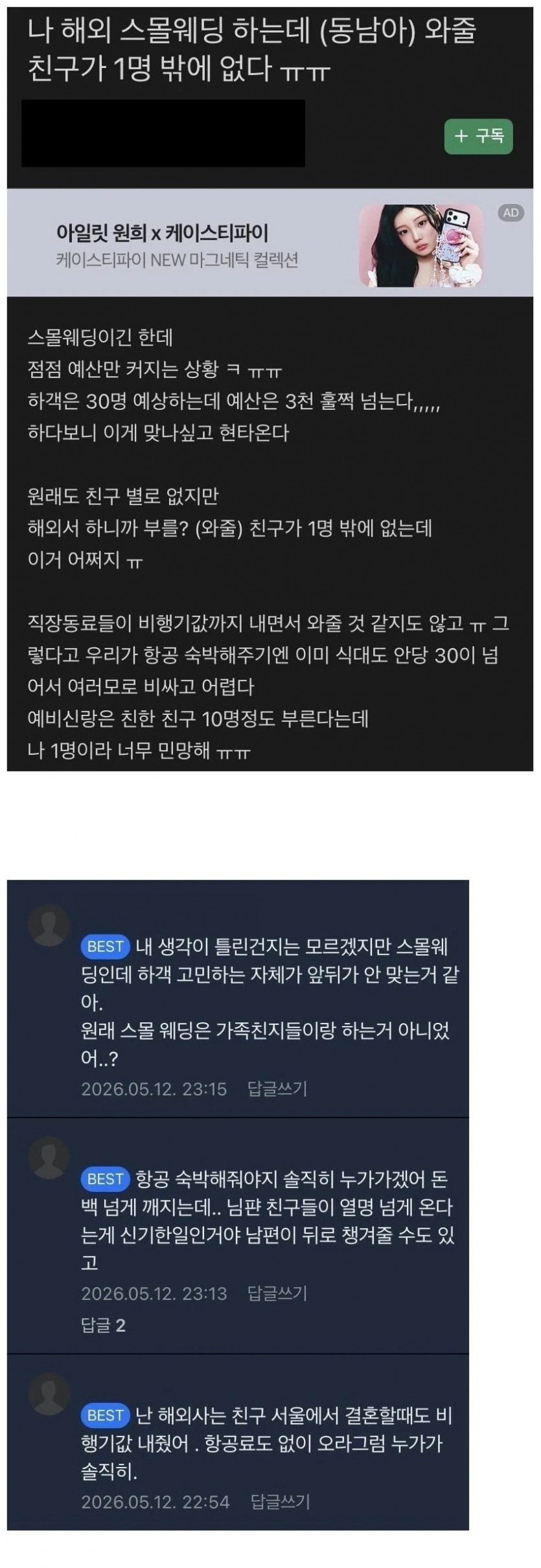 9fc83d2f0919827884dd8725ad8ef157_1779317870_1173.jpeg