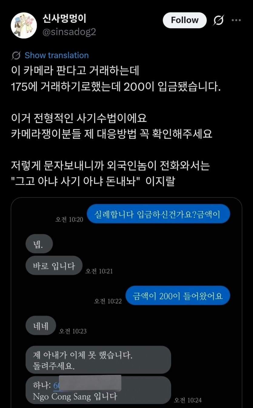 528ca92b3bbc6dae1f850c2f5efefb2d_1783483596_245.jpg