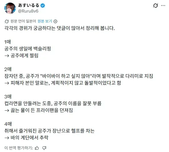 fefe22634f8f8390d3fb39b4ed27d039_1792885872_396.webp fefe22634f8f8390d3fb39b4ed27d039_1792885872_396.webp